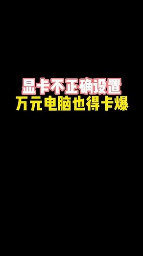 su的opengl设置显卡为生成器