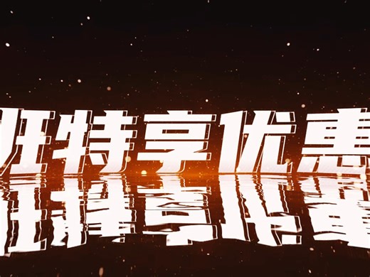 成都下周一云计算开班，首期班特享优惠8800元