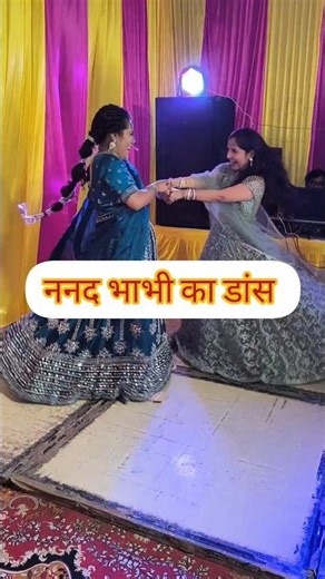 Rangeelo Maro Dholna | #dancevideo #wedding #shorts