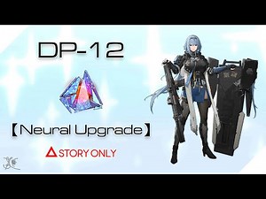 【Girls' Frontline】DP-12 MOD : Story Collection