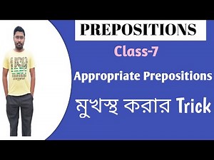 Prepositions(class-7)|Appropriate Prepositions