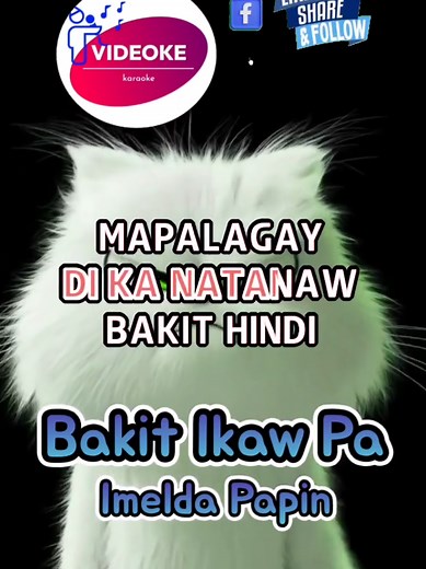 Bakit Ikaw Pa - Imelda Papin #karaoke #videoke #music #musiclovers #fypシ゚viral