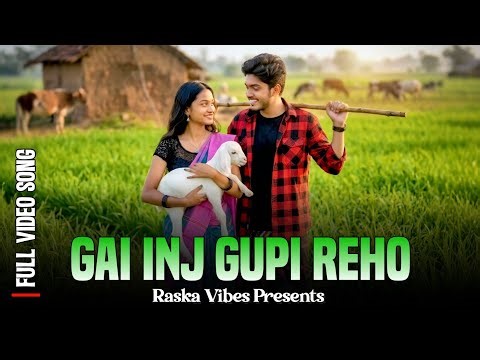 Gai Inj Gupi Reho 💓 | Santali Romantic Cover Song | New Santali Video 2026 | Raska Vibes