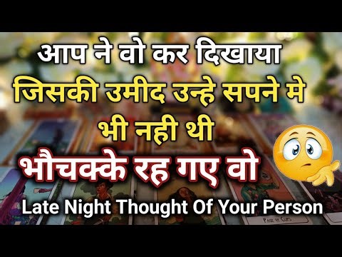 Late Night Thoughts😳No Contact Situation❤Current Feelings❤‍🔥Aaj ki Feelings💘Timeless Reading