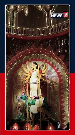Navratri In West Bengal: Video Shows Pandal With Unique Live Idol Of Goddess Durga In Kolkata | N18S