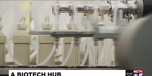 Kansas City region designated tech hub from U.S. Dept. of Commerce