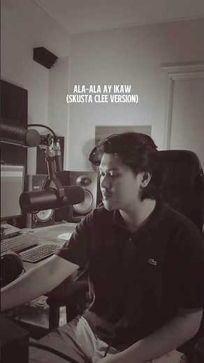 ALA ALA AY IKAW