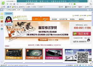 ps室内设计教程ps后期效果图处理之终极视频教程 视频