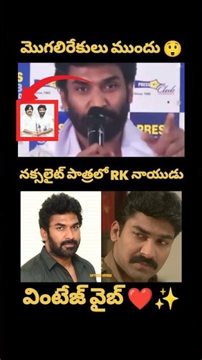 Janasena 💥#ramcharan #pawankalyan #ktr #cmrevanthreddy #kcr #rknaidu #yt #janasenaparty #teluguactor