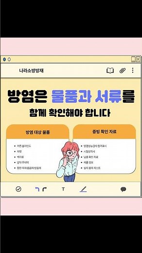 다중이용업소 창업 전, 방염 기준부터 정확히 확인해야 합니다.
