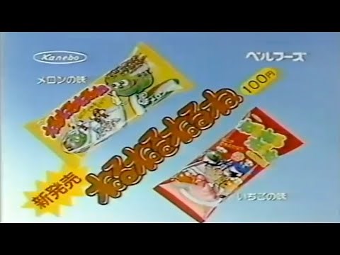 Kanebo【ねるねるねるね／CM】1986年〜2016年／Kracie