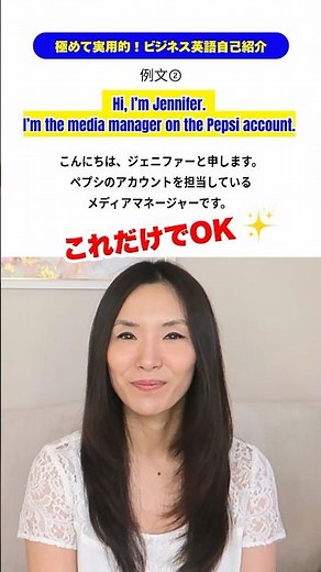 Introducing yourself in English, if you're using it at work, this is the way to go! The most real...