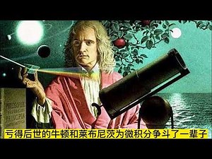 史上第一个求出π的人！数学奇才阿基米德，竟然搞出了微积分