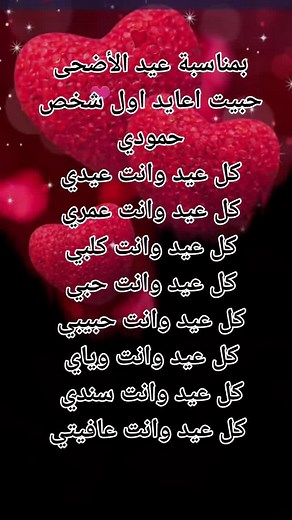 Beautiful Heart Images with Sparkling Effects