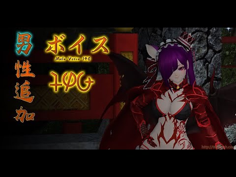 【PSO2】男性追加ボイス１４０ Male Voice 140 CV：中田 譲治