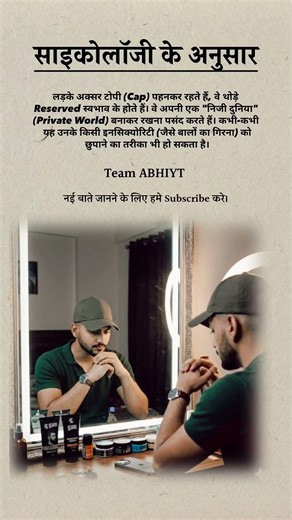 Ye baat aapko koi nahi batayega 🤫