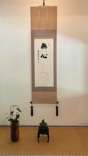 ANTHONY WANG on Instagram: "Vintage Javanese Batik from the 19th century (circa 1870 - 1890s’) … This batik is quite old and almost the most worn-out piece in my collection. Still, it’s one of my favorites. After this, I’ll pack it away and never use it again, since it gets more damaged each time I wear it ~ Collection By @anthonylavision ✨ #batik #vintage #fashion #vintagefashion #peranakan #thailand #antique #sarong #nyonya #victorianfashion #javanese 🪷~"