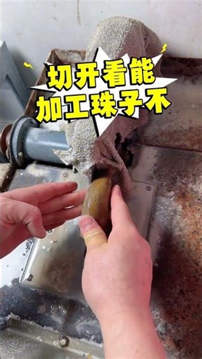 Unbox & Transform: Make Beads from Every Basket