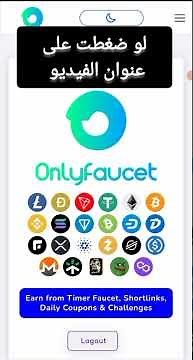 😲 تجربتي مع موقع جديد يوزع نقاط رقمية يوميًا | نتائج مفاجئة!