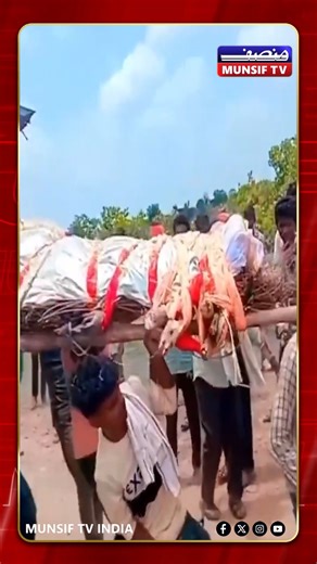 UNBELIEVABLE! Dancing & Drums at Funeral? Viral Video of Centenarian's Last Journey Shocks & Inspires! MUNSIF TV A truly astonishing video has gone viral on social media, leaving viewers both surprised and intrigued! Instead of the usual tears and sorrow associated with a funeral procession, this clip shows people dancing, playing drums, clapping, and even a shehnai, as if it were a wedding procession.The scene, reportedly from the last journey of an elderly person who passed away at the age of 