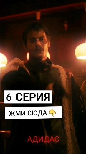 сериал слово пацана 6 серия смотреть онлайн