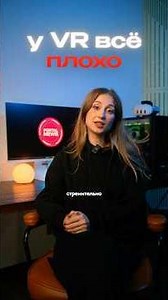 Death VR by Meta 💀