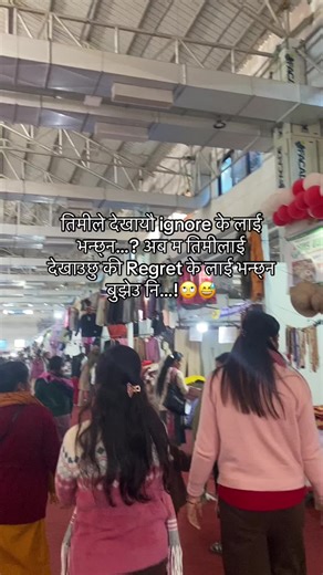 Understanding Regret: What Does It Really Mean?