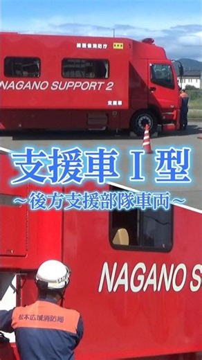 支援車Ⅰ型～後方支援部隊車両～ #automobile #shorts