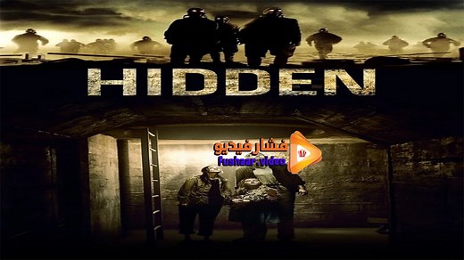 مشاهدة فيلم Hidden 2015 فشار فيديو