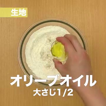 自宅で本格的に手作りできる！ピザ生地の王道レシピ | デリッシュキッチン