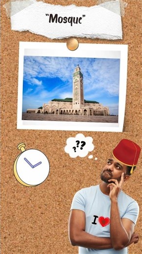 How to Say "Mosque" in Moroccan Darija 🇲🇦💬 #shorts