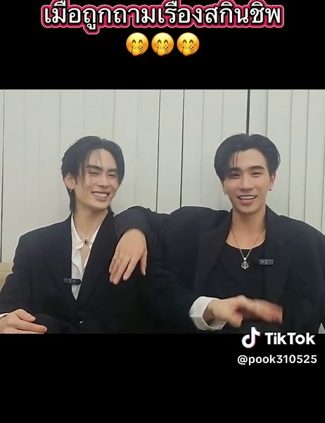 เอะอะวางมือ เอะอะกอด เอะอะจิ้มแก้มน้องงง เพิ้ดเพิ้ดเอ๊ยยยย ใจเรามันไม่เป็นของเราแล้วอ่ะเน้อออ 🐯🐶🖤🤍 #ความสุข #ความสุขของฉัน #perth #perthtanapon #perthppe #perthsanta #santapp #santapongsapak #เพิร์ธธนพนธ์ #เพิร์ธแซนต้า #โยธากรรณ #สายรหัสเทวดา #perfect10liners #loveoutloud #loveoutloud2025 #domiia #gmmtv #perthsantatimestopper #perthsantapresstour #timestopper