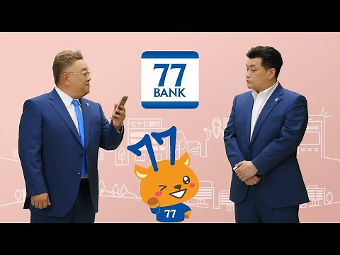 サンドウィッチマン×シチシカくん～アプリ篇～