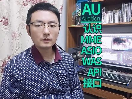 wasapi是什么意思