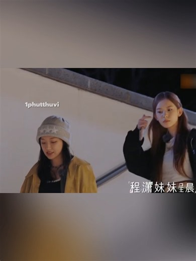 Tình cảm chị em Trình Tiêu và Trình Thần: câu chuyện chân thực