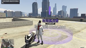 【GTAOL】2025.4.24大洋高速公路时间挑战赛