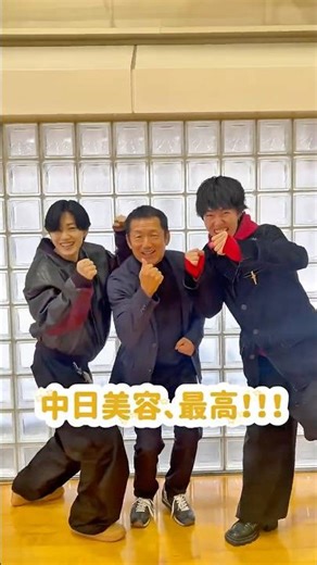 卒業生インタビュー⭐️ ＃美容＃美容学校＃美容学生＃中日美容