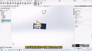 solidworks删除所有方程式 并添加指定txt内方程式 链接或断开外部参考