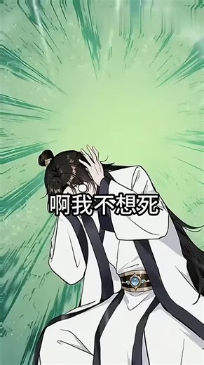 拿到最强功法，合欢宗如何避免被师姐榨干？？？？ (15)