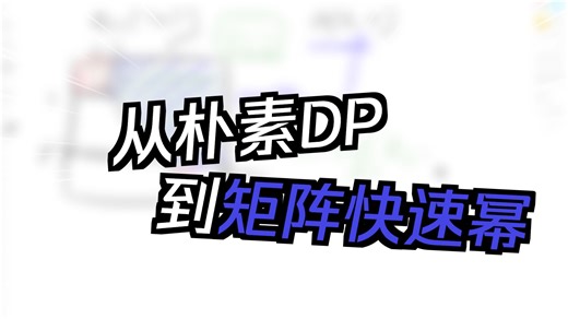 Educational Codeforces Round 188 (Div. 2) 题目讲解 (CF2204)