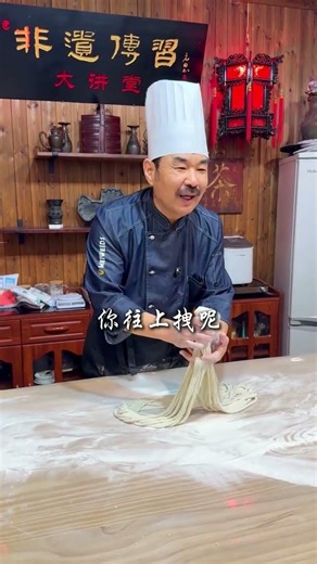 Master the Art of Ramen Making: Fukuyama Lao Quan's Secret Recipe