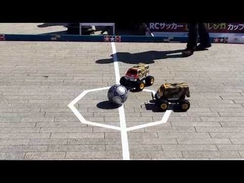 RC soccer ラジコンサッカー～タミヤグランプリin横浜