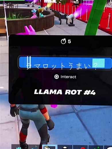 フォートナイトのラマロット神引き