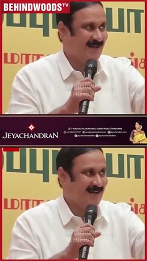 What?😱 Anbumani Ramadoss நீக்கமா..😟Viral Video