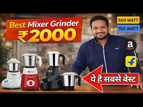 Best Mixer Grinders under 2000 in India 2026 | Bajaj vs Butterfly vs Orient vs Crompton