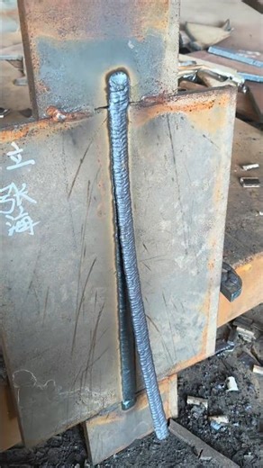 Flux Core Welding 3G Plate Test | Vertical Up FCAW Certification Test