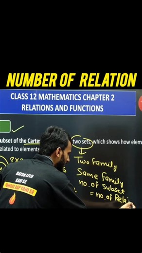 Exam Hacker Sunil Sir on Instagram: "Relation and Functions Class 11 | Most Important Questions | NCERT + PYQ 🔥 Class 11 Maths ka chapter Relations and Functions foundation chapter hai aur yahin se Class 12 Calculus start hoti hai. Isliye exam point of view se yeh chapter bahut hi important hai 💯. Is Instagram reel me humne cover kiye hain Relations and Functions ke most important questions, jo NCERT examples, PYQ pattern aur school exams ke basis par select kiye gaye hain. Is reel ko dekh kar