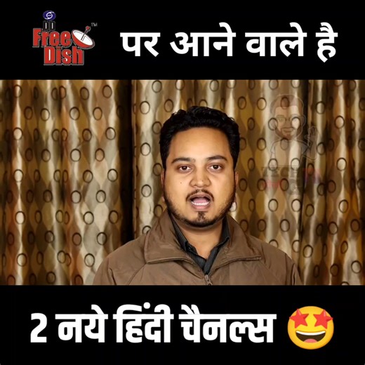 DD Free Dish par aayenge 2 naye Hindi Channels 🎉| DD Free Dish Mpeg2 Set Top Box | Journalism Guide