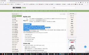 5.1mysql数据库和正则表达式