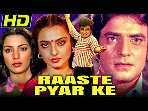 The story of one-sided love between two sisters, the incomplete story of the movie Raaste Pyar Ke...
